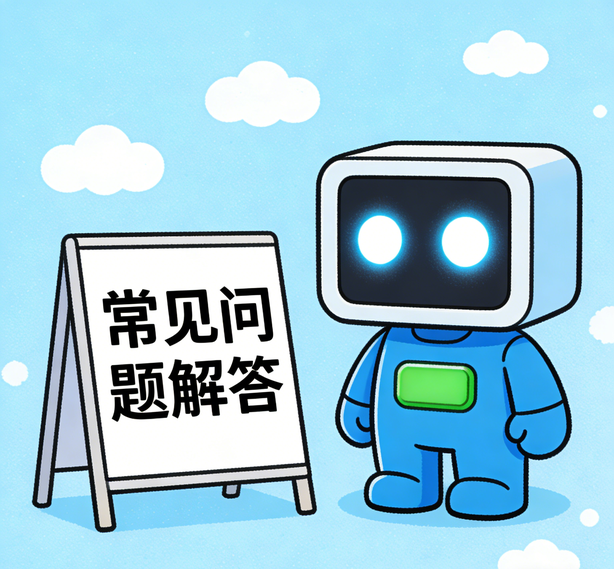 天津天顺开户常见问题